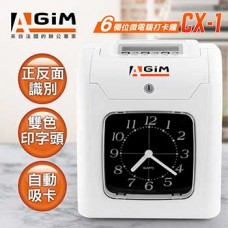AURORA CX-1六欄位微電腦打卡鐘